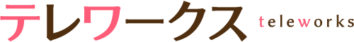 株式会社テレワークス